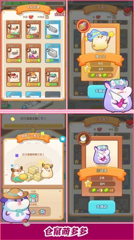 蛋糕工厂无限金币版