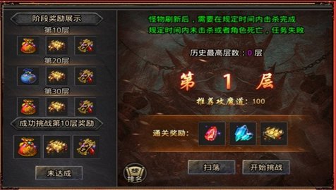 古雪传奇无限钻石元宝版