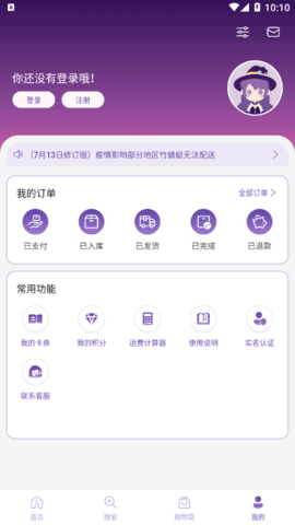 魔卡姬(集卡商城)App