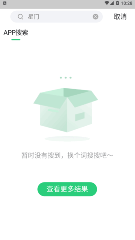 石头追书去广告版