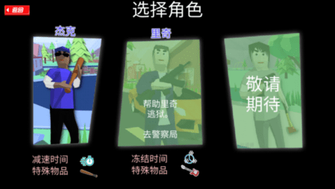 开放世界沙盒模拟器汉化修改版