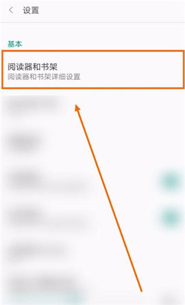 免费漫画阅站旧版本