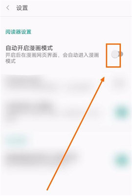 免费漫画阅站旧版本