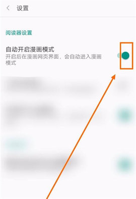 免费漫画阅站旧版本
