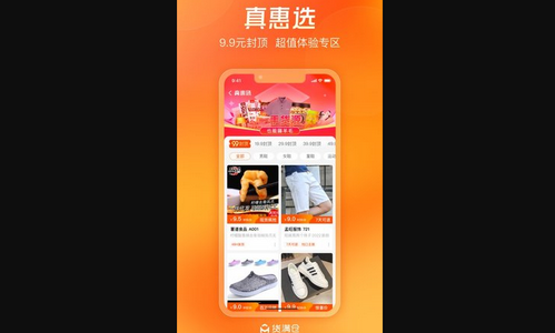 货满仓最新版
