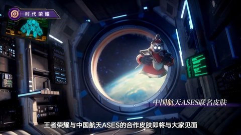 王者荣耀滕王阁序皮肤是谁的 滕王阁序皮肤什么时候上线
