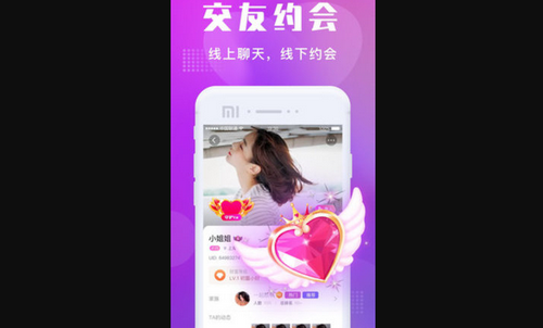 附近寻欢免费版