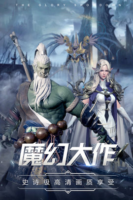 曜石神魔录2023最新版