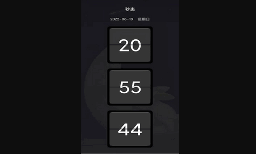 睁眼闹钟安卓版