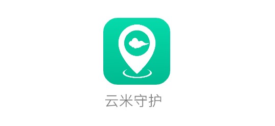 云米守护远程监控APP