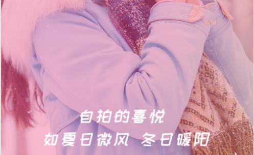 天美相机去广告免费版