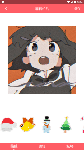 天美相机去广告免费版