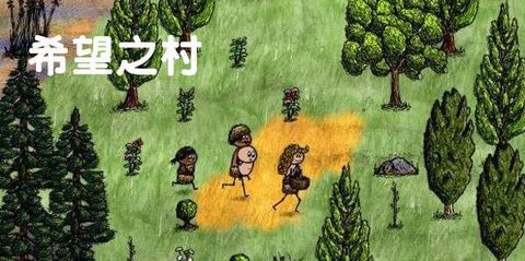 希望之村破解版免登录