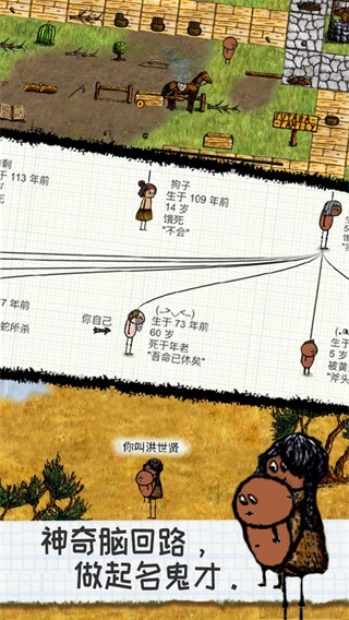 希望之村破解版免登录