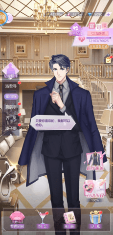 如梦下弦月正式版
