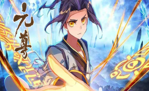 漫画之家免登录无广告版