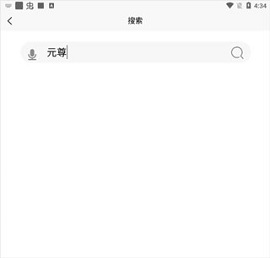 漫画之家免登录无广告版