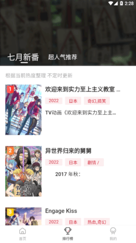 OmoFun官方版