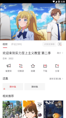 OmoFun官方版
