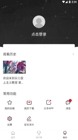 OmoFun官方版