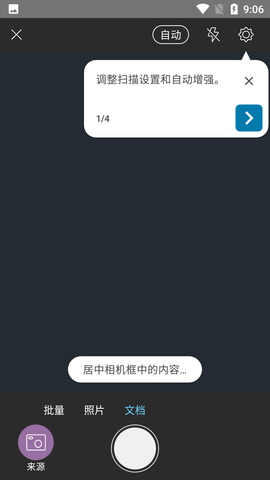 惠普移动打印无线打印APP
