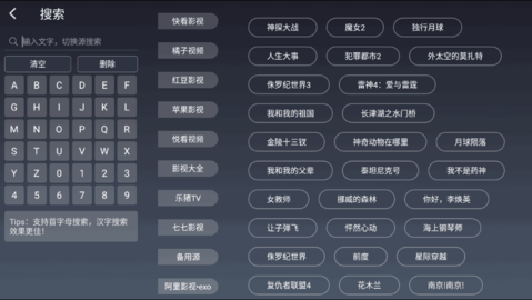 i酷影视tv版去广告版