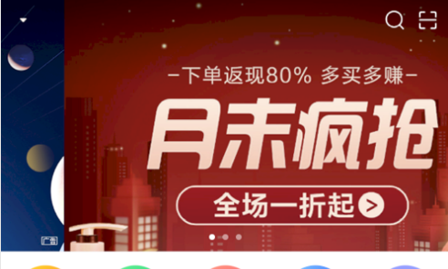 阜城跑腿app
