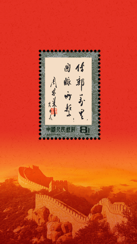 中邮先锋(今日答案)APP官方版