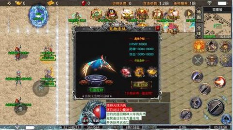 幸运攻速冰雪无限钻石元宝版