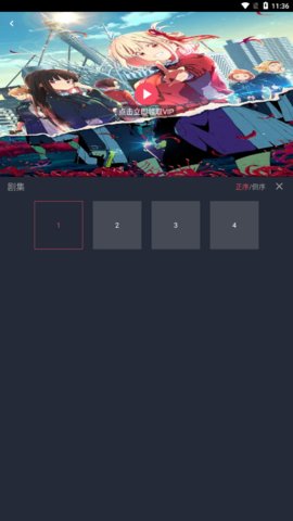 ci哩ci哩动漫破解版