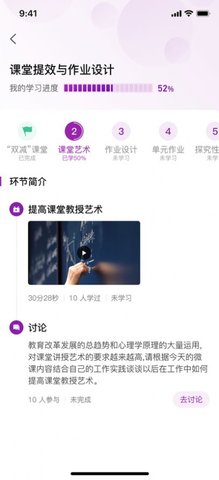 荷堂教育2022官方版