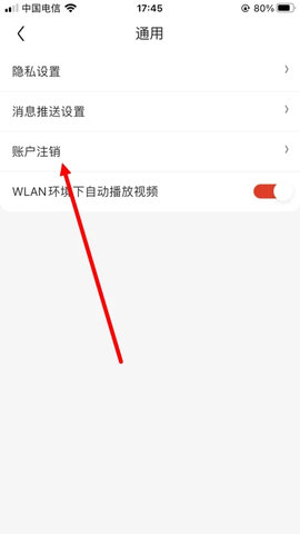 京东极速版免费版