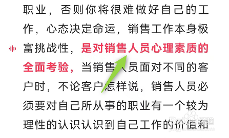 听书宝有声小说APP免费版