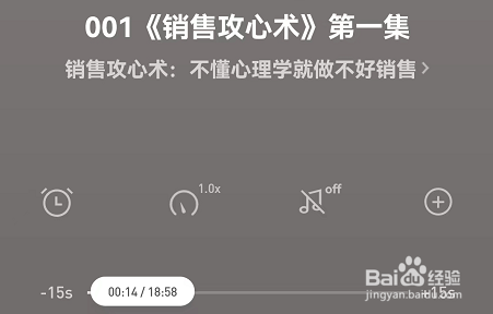 听书宝有声小说APP免费版