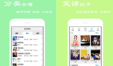 听书宝有声小说APP免费版