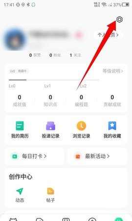 牛客官方版
