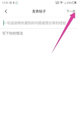牛客官方版
