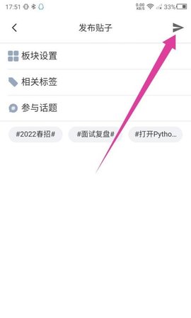 牛客官方版