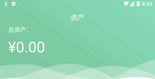欢乐有鱼记账本App官方版