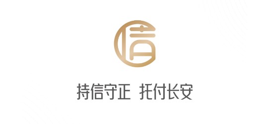 长安信托APP防闪退修复版