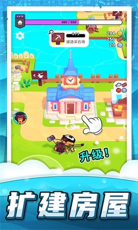 机器农场无限金币版