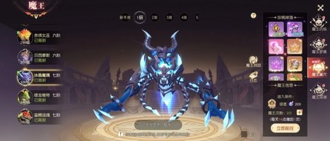 风色传说正式版