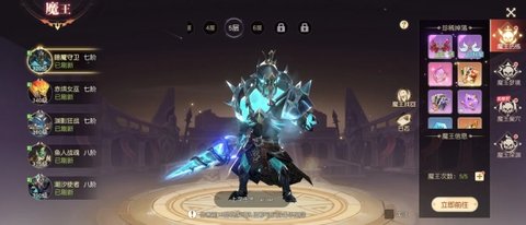 风色传说正式版