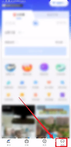 掌上高铁(车票查询)App