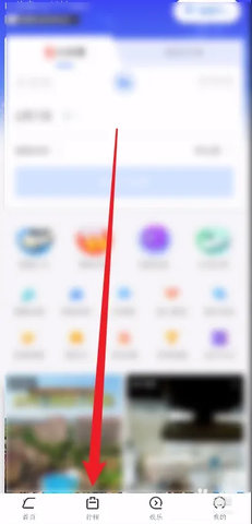 掌上高铁(车票查询)App