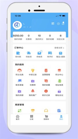 思宇优选官方版