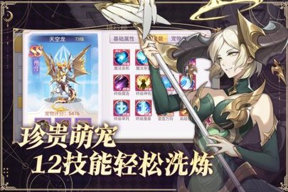 战鼓之翼官方版