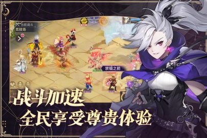 战鼓之翼官方版
