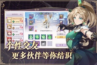 战鼓之翼官方版