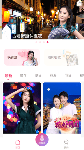俏图宝图片编辑软件